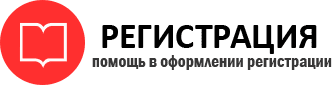 прописка в Белоярске id432876